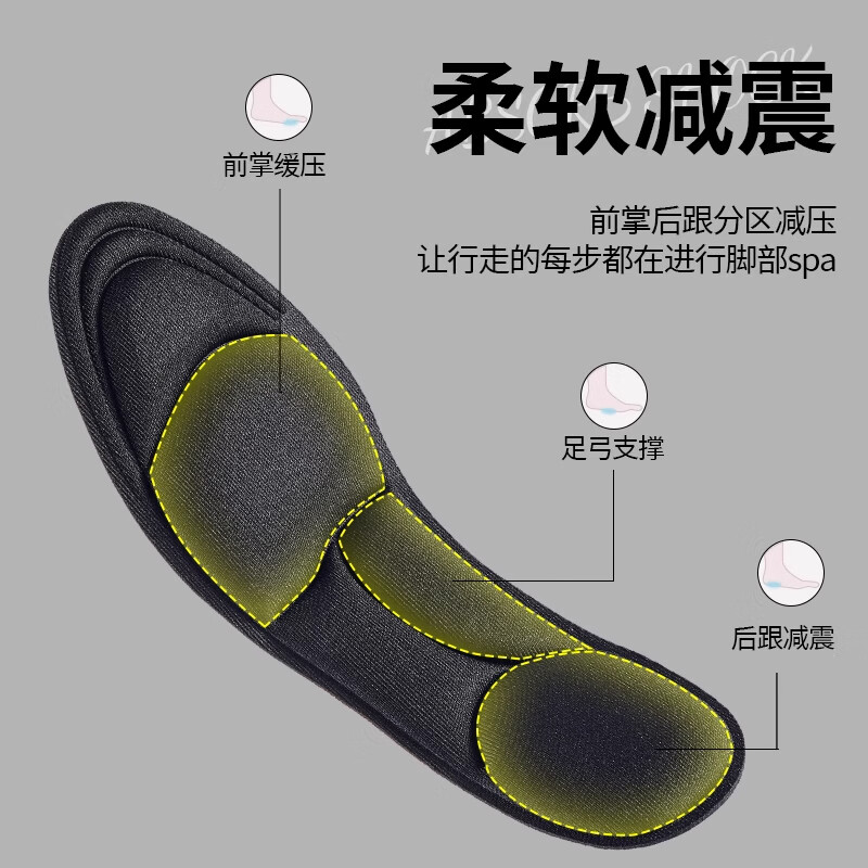 至皓恩4D按摩运动鞋垫男前掌加厚软弹站久不累踩屎感吸汗透气防臭皮鞋垫 换洗【2双装-黑色】前掌加厚 4142码 双码段丨可裁剪