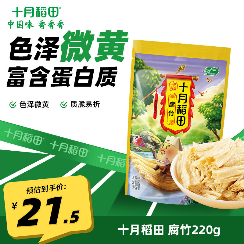 ʮ�µ��� �ƶ����� 400g*1�� �ֹ�ͷ�㸯��  ������