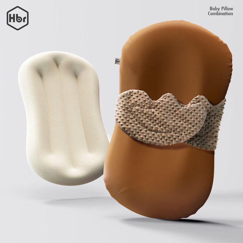 虎贝尔（HBR）新生儿仿生床中床可移动婴儿床宝宝哄睡防压便携式睡床 安抚睡床-鹿角棕色