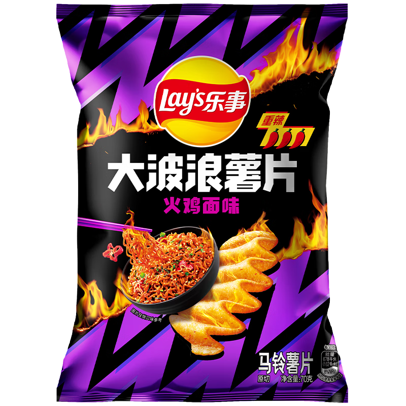 乐事（Lay's）大波浪薯片 辣味系列 火鸡面味 70g 新品上市