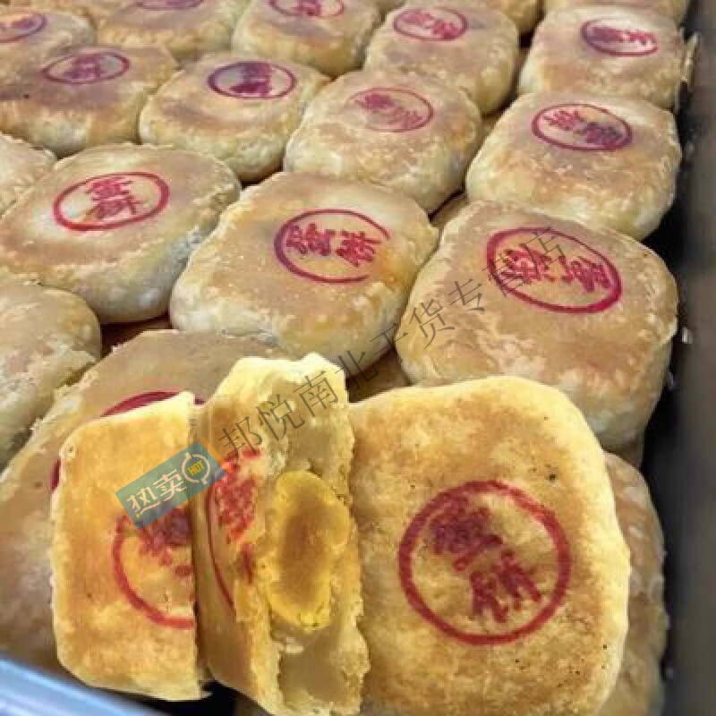 美意頌忠字牌嫁女餅蛋餅潮汕特產(chǎn)豆沙餅紅蛋黃零食茶點(diǎn)綠豆沙餅8個(gè)裝 忠字牌嫁女餅蛋餅潮汕特產(chǎn)豆沙餅