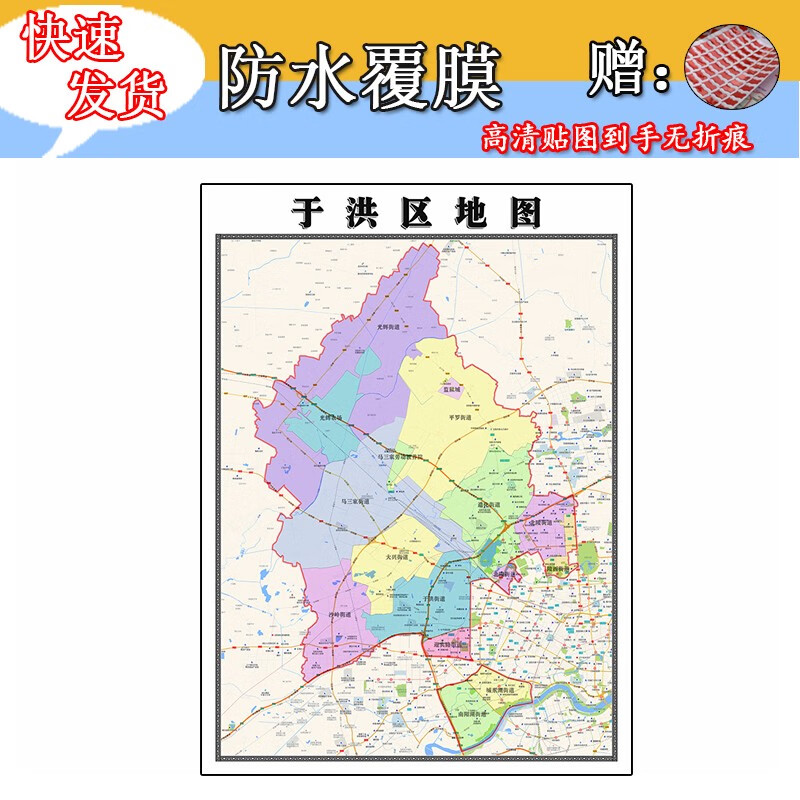 彩盒印刷：新时代产品包装的新选择