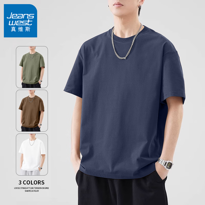 真维斯（Jeanswest）纯棉短袖男士t恤2026新款夏季港风潮流穿搭半袖青少年五分袖上衣 藏青 纯色 3XL
