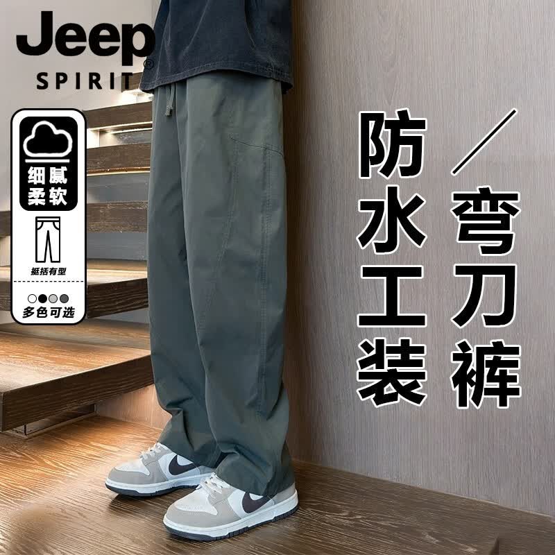JEEP SPIRIT吉普工装裤男新款弯刀裤男士春夏季秋冬美式冲锋裤直筒休闲裤子男 灰绿色 常规 2XL 京东折扣/优惠券