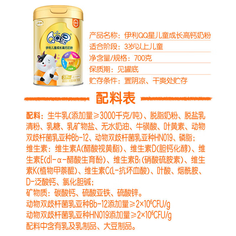 商品图片 6