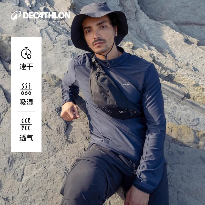 迪卡侬MH500户外运动T恤男徒步套头衫长袖速干衣立领T恤5134390