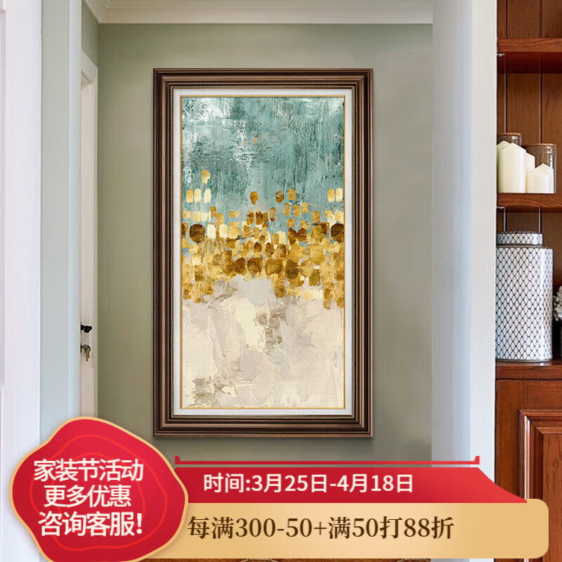 油画玄关装饰画花开富贵牡丹客厅走廊过道挂画竖版壁画 v款跳舞的星星
