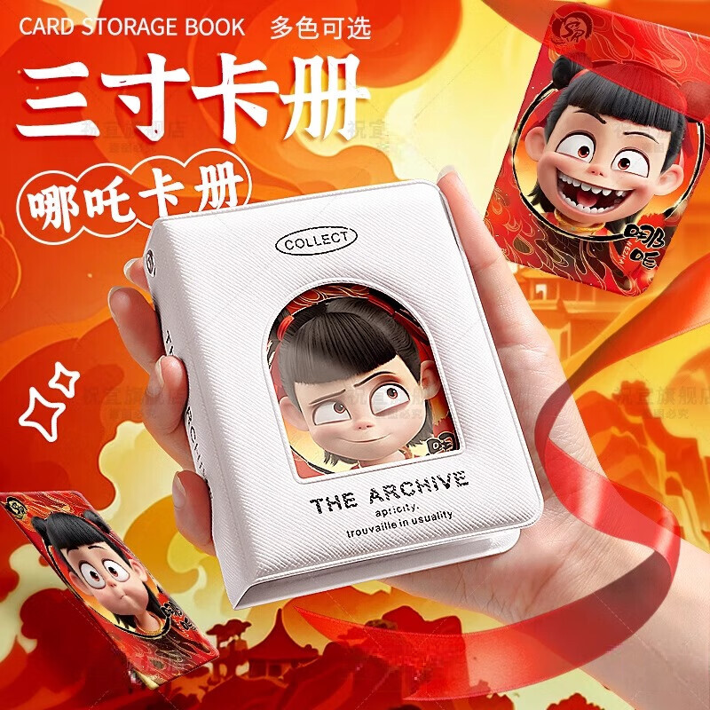山禾2025新款哪吒鬧?？▋允占{冊一宮格高顏值ins風(fēng)卡包卡牌收集冊相冊追星拍立得3寸照片防水鏤空 2本【粉色+紫色】單本卡冊可放40張卡片