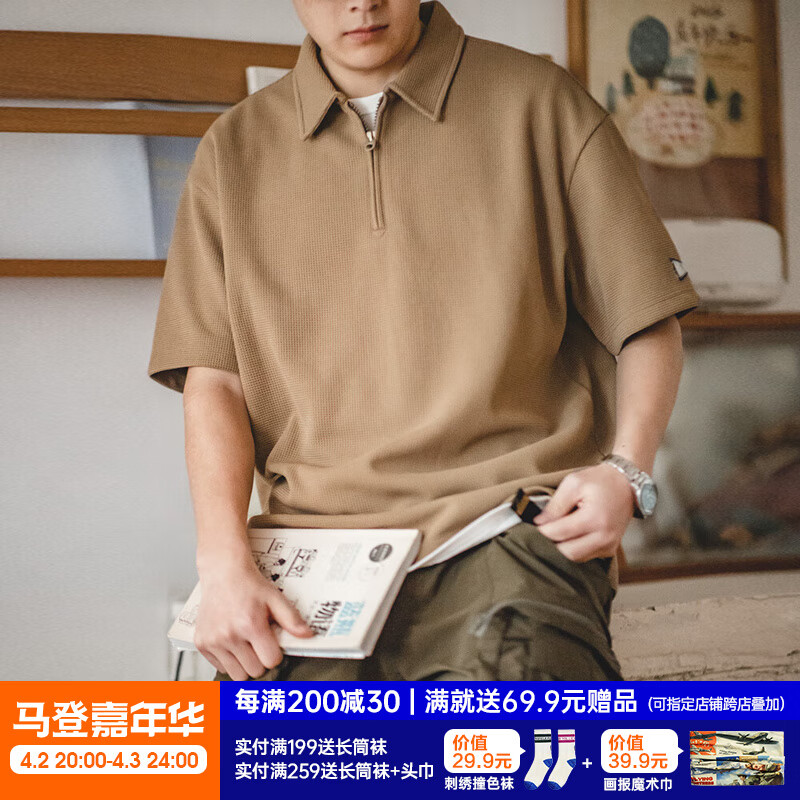 马登工装 复古华夫格短袖t恤男夏季廓形宽松纯色polo领打底衫 浅咖色 可拍小一码 XL