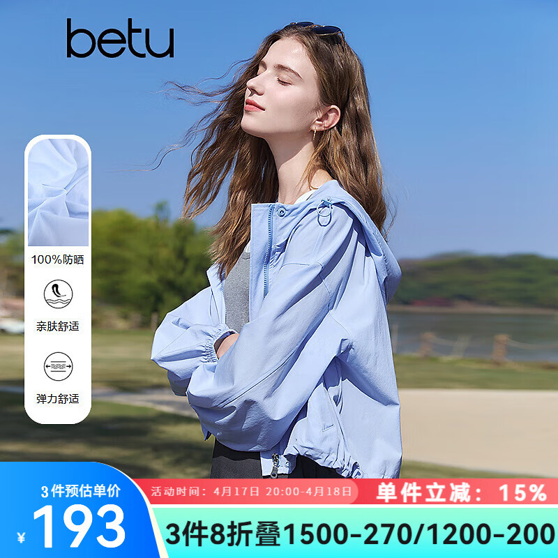 ��ͼbetuŮװ2025�ļ��¿�ʱ�з�ɹ����ñ���ʷ�ɹ�¶�����Ů2503T67 ��ɫ M ����ɫԤ��04/20������