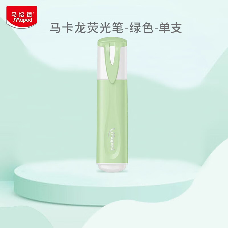 Maped 软头荧光笔 考试复习重点标记笔彩色记号笔马卡龙色手账笔 学生文具 马卡龙绿色 单支