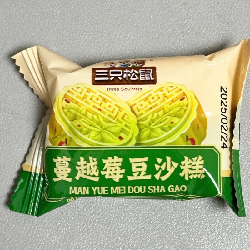 俏滋郎糯嘰嘰蔓越莓豆沙糕500g盒裝綠豆糕點(diǎn)心宿舍休閑零食超值 超值裝蔓越莓豆沙糕500g/盒