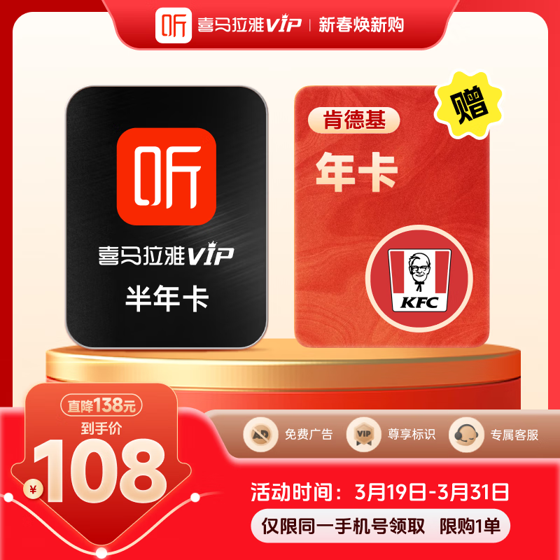 ϲ Ա꿨+ϵ»꿨108Ԫ
