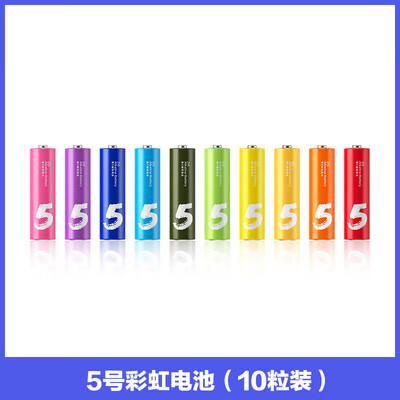 小米小米彩虹5号电池7号电池10粒装碱性干电池家用遥控器玩具电池 小米5号电池[带收纳盒]