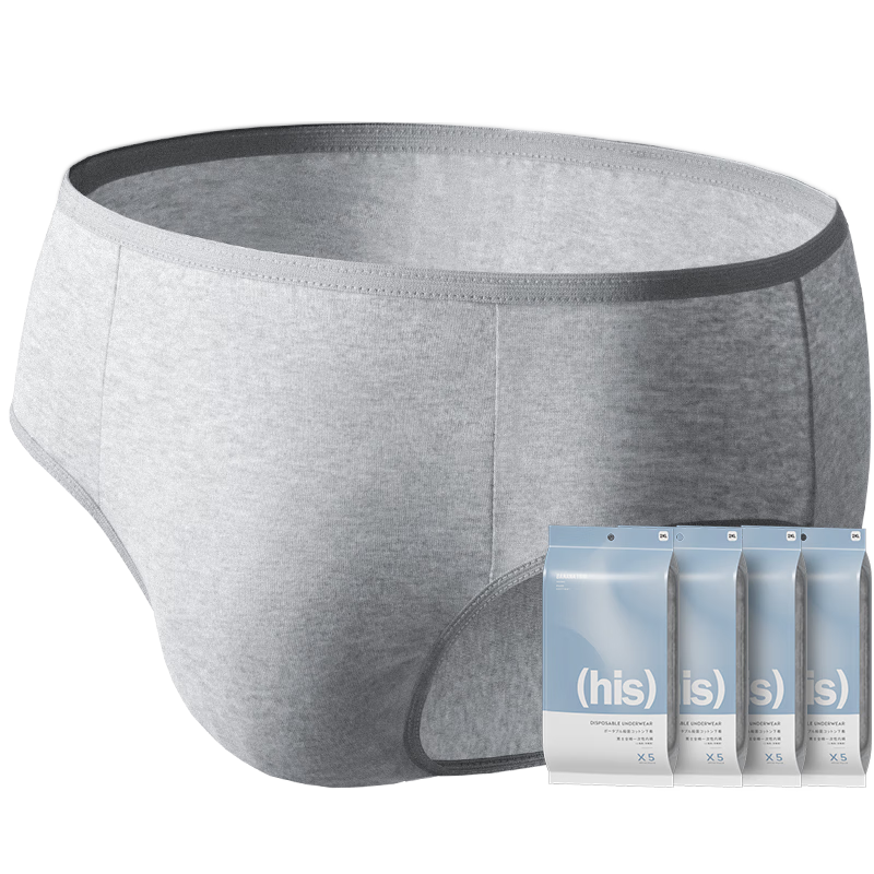 蕉趣（BANANA TRIP）一次性男士三角内裤 灭菌纯棉加厚免洗便携独立装 灰色XXXL码20条