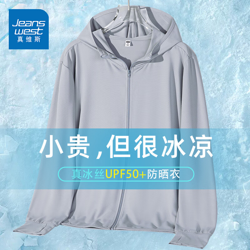 ��ά˹��JEANSWEST����ɹ��Ů�ļ�2025�¿������˶����ױ�˿�ᱡ���ɼ�Լ���з�ɹ��Ů �л� ��ɫ 2XL