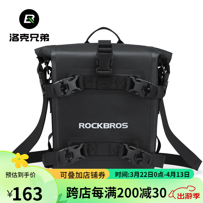洛克兄弟摩托車護杠包保險杠邊包防水掛包快拆機車ADV摩旅收納包 600D TPU 材質(zhì)升級版 防水+可折疊大容量