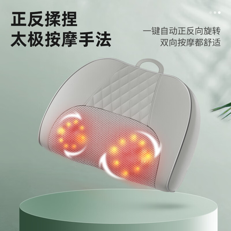 荣事达颈肩腰背按摩器按摩枕恒温加热多功能家用全身按摩自动热敷揉捏按摩仪送父母生日礼物母亲节礼物 充电【智能调控+过热保护+升级面料高记忆棉】