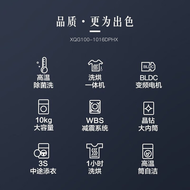 烘衣机十大品牌排行榜揭晓！这10款高效速干节能，闭眼入不踩雷-图片2