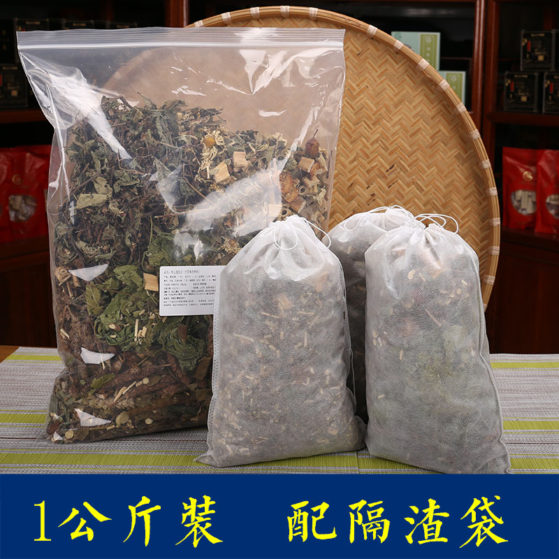 膳枝宝广东二十四味凉茶料包工厂工地饭堂夏天热暑煮50升水商用凉茶大包 祛湿茶 1kg*1包