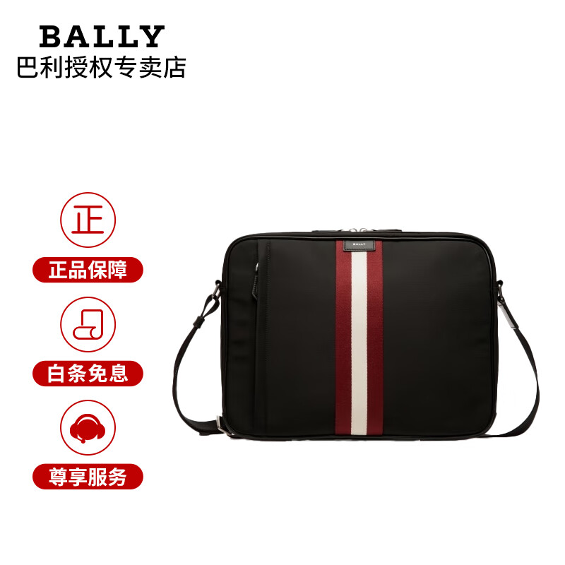 巴利（BALLY）生日禮物男包25春夏男士簡約休閑斜挎包通勤經(jīng)典單肩包 6310361 黑色 常規(guī)