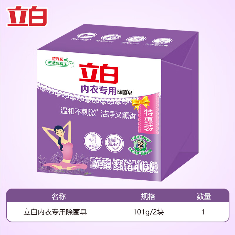商品图片 3