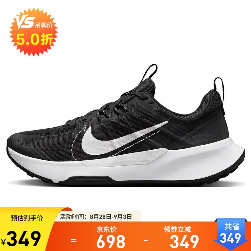 �Ϳ�NIKE�ܲ�Ь �л���ԽҰ JUNIPER TRAIL�˶�ЬDM0822-001�� 42