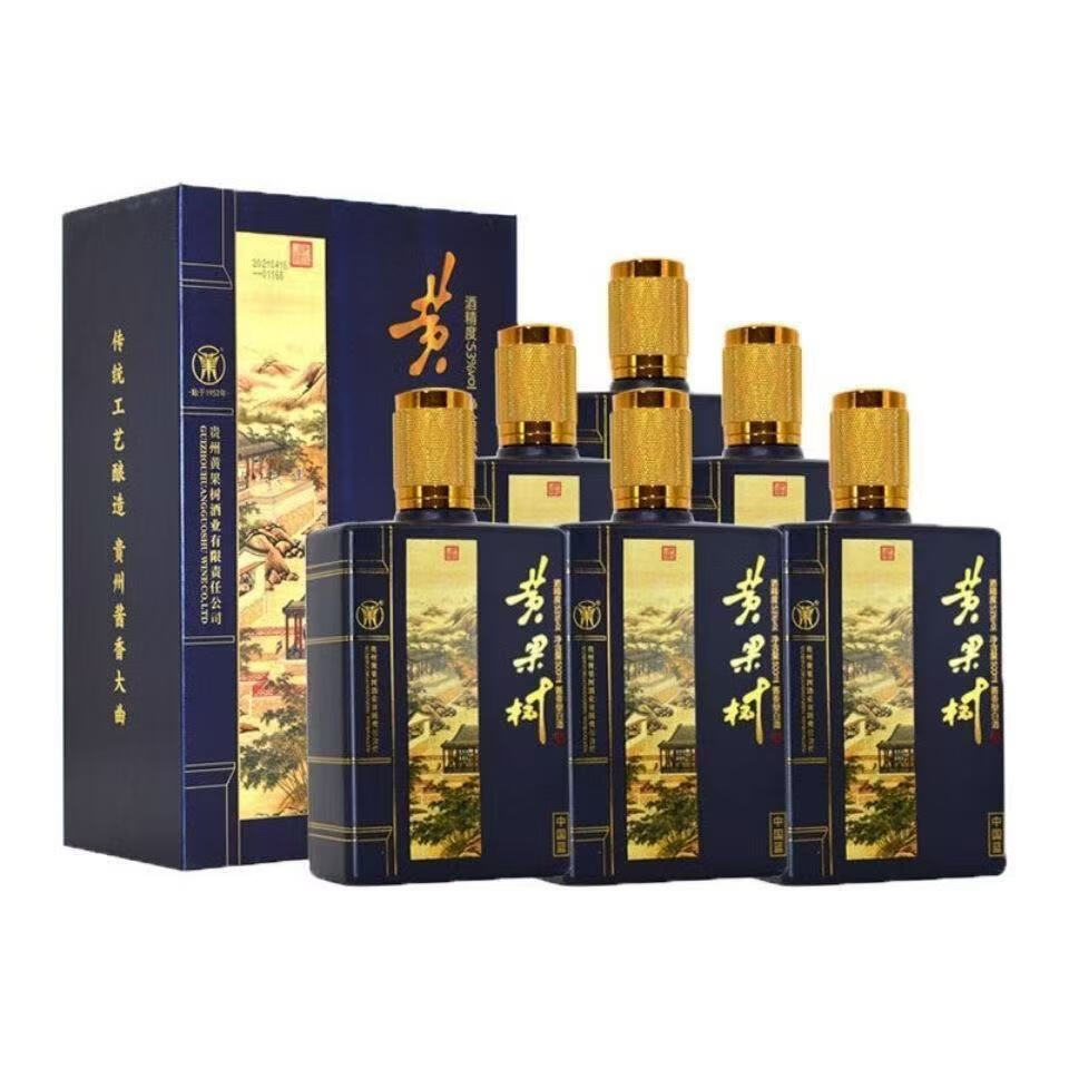 黄果树中国蓝 53度酱香型白酒纯粮酒礼盒装整箱500ML*6瓶 53度 500mL 6瓶