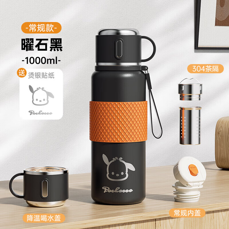 皇家洛克 ROYALLOCKE保温杯316不锈钢大容量水杯壶男女士户外保温双饮杯子 曜石黑1000ml 39.9元