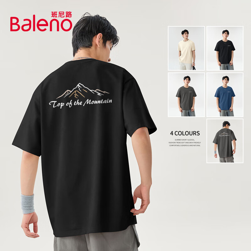 班尼路（Baleno）山系短袖t恤男士夏季重磅纯棉宽松男生五分袖薄款日常学生衣服