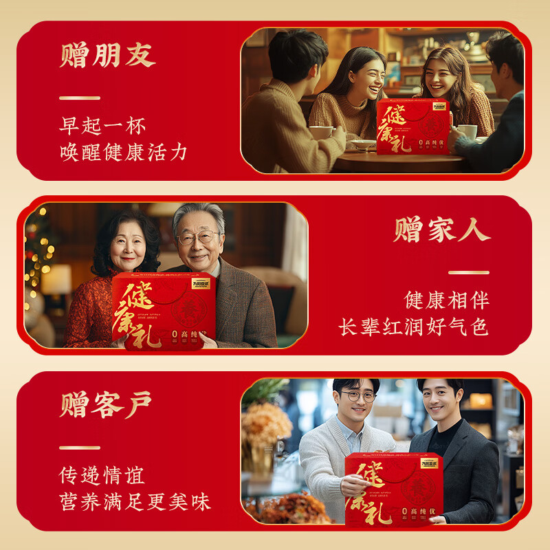 配图4