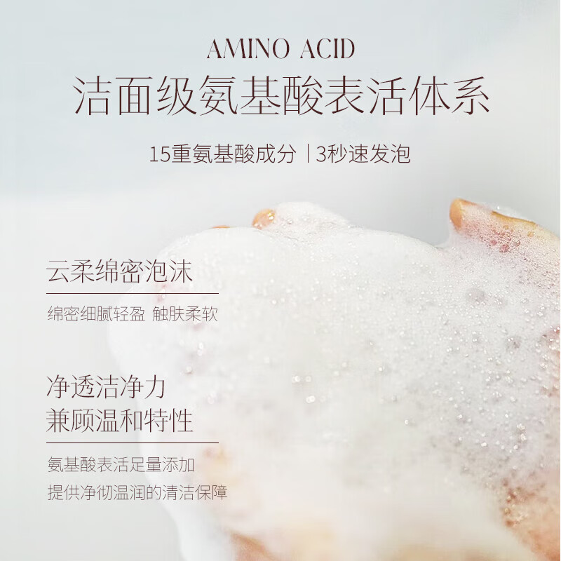 浅香洗发水沐浴露护发素套装氨基酸元气柚子控油去屑蓬松保湿男女士 [丰盈蓬松]晚樱洗发水500g*2+护发膏260g