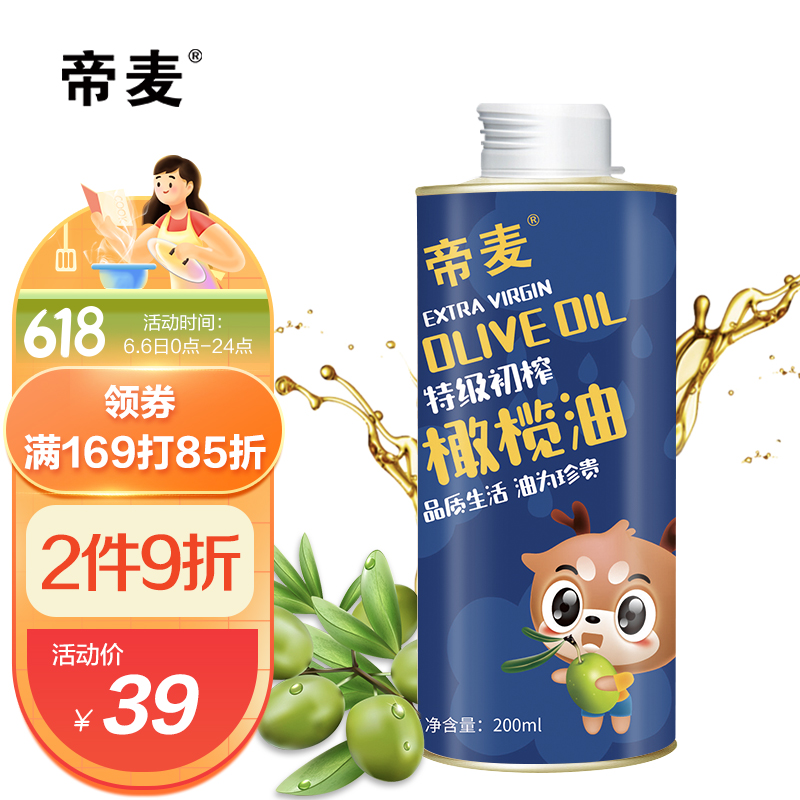 京东京东爆品 2022-06-06 - 第14张 | 最新购物优惠券 京东京东爆品 2022-06-06 - 第14张 | 最新购物优惠券