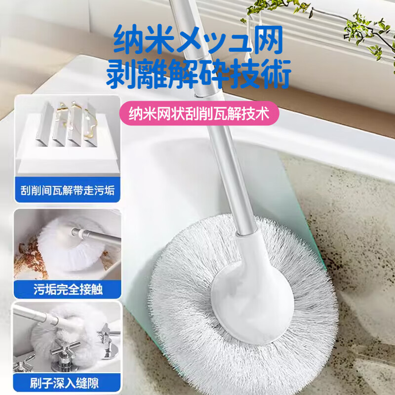 CONDOR日本浴室清洁刷子卫生间长柄软毛刷地板墙面浴缸无死角缝隙刷神器 日本浴室清洁刷-专业款-白(90%抗菌)