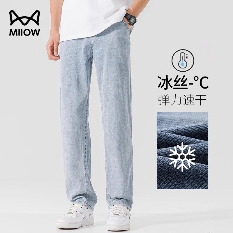 ���ڲ�����è�ˣ�MiiOW����˿����ţ�п����ļ���������˿���ɵ������ȿ�����ĥ���п� ����ɫ 32