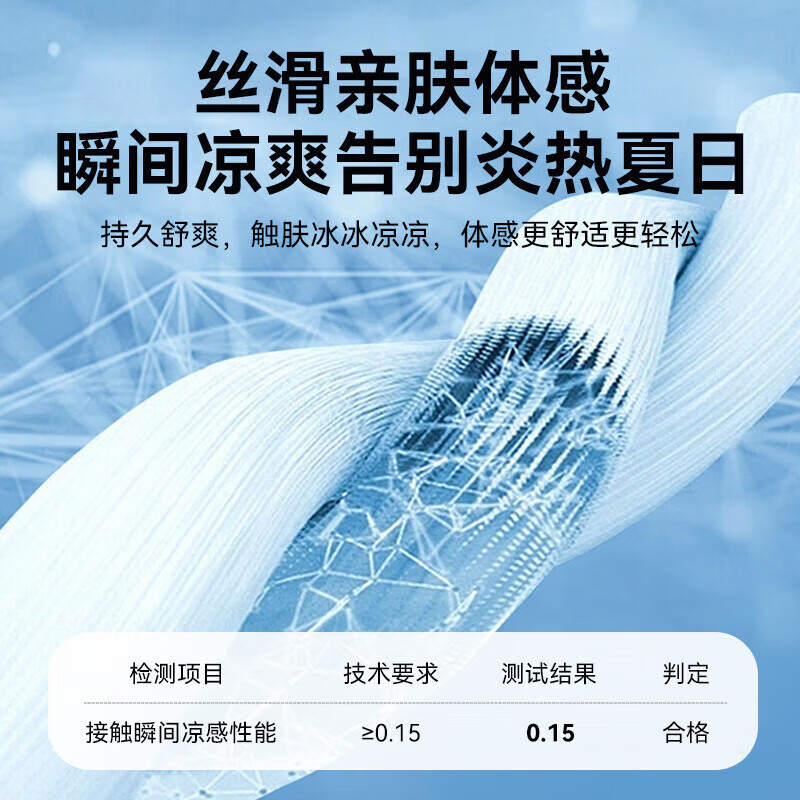 罗蒙（ROMON）短袖polo衫男7A抗菌无痕凉感翻领吸湿T恤夏季中青年上衣 浅卡 L 175 【建议120-140斤】