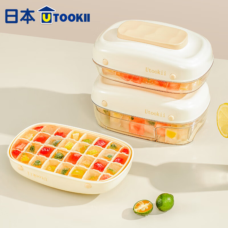 Imakara制冰块模具冰格按压式自动出冰制冰盒带盖冰块储存盒冰块神器 按压冰盒标准款