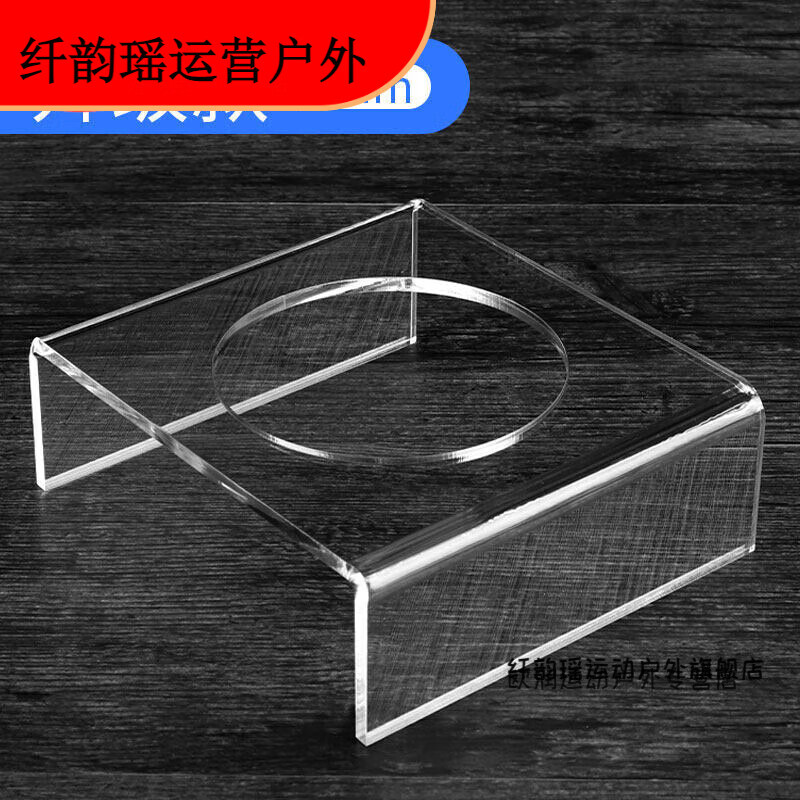 龍舞圖球托籃球足球排球支架球架多功能展示臺裝飾擺臺球座底盤加厚 無圖案款【加厚版】