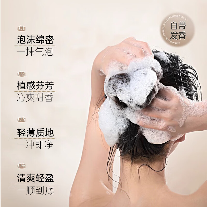 霸王去屑止痒洗发水氨基酸洗发露男女士辣木籽净澈洗头膏清爽洗发液 750ml辣木籽去屑洗发水