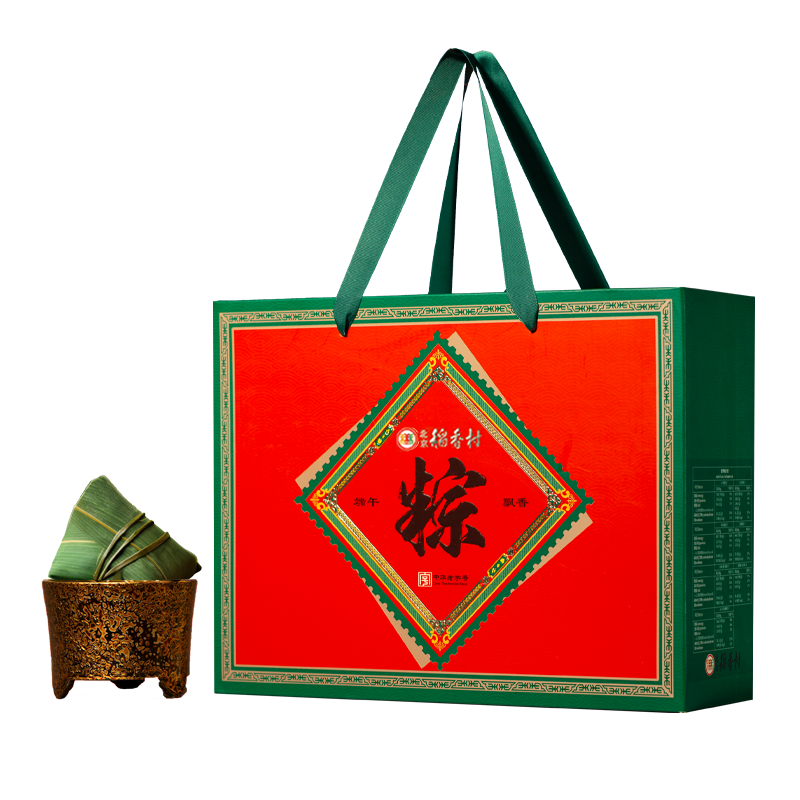 北京稻香村粽子礼盒端午节送礼团购礼品甜粽肉粽黄米粽 端午粽飘香1200g