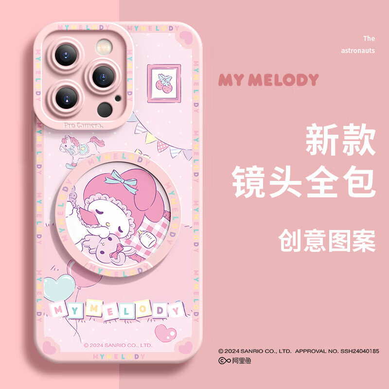 三丽鸥（SANRIO）适用苹果手机壳全包防摔新款自拍镜子补妆镜爆款女情侣带支架宝宝 ?；ǚ踇晚安美乐蒂]天使眼 iPhone14