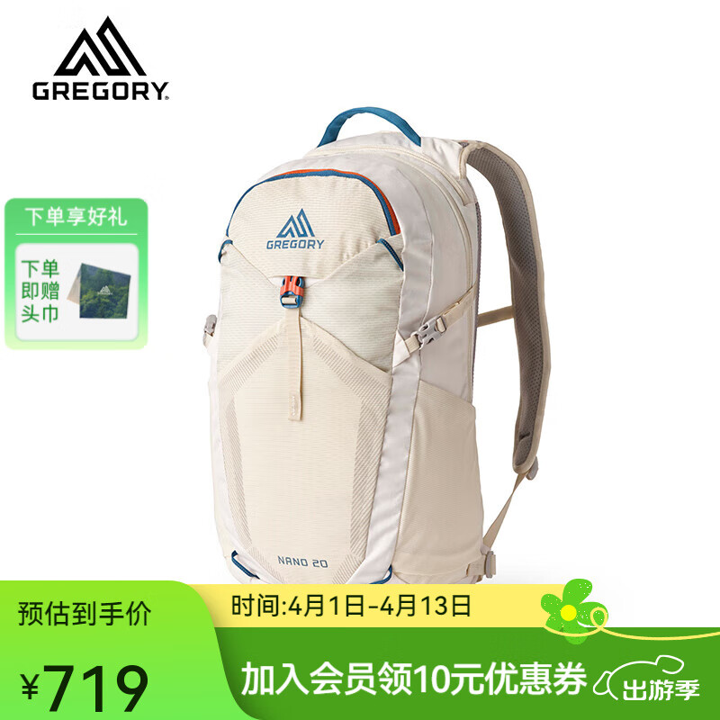 GREGORY格里高利 NANO蜂鳥(niǎo) 旅行男女戶(hù)外徒步背包登山包通勤雙肩包20L 20L-粉霧白（25年新款）
