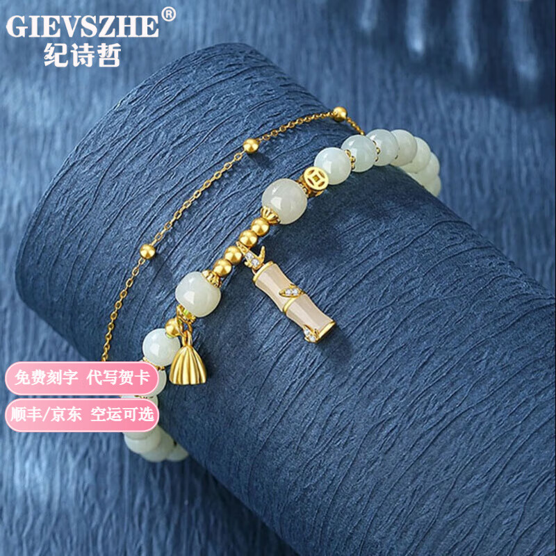 ʫ GIEVSZHEںŮִʱƷŮ ѿ/дؿ1051.2Ԫ