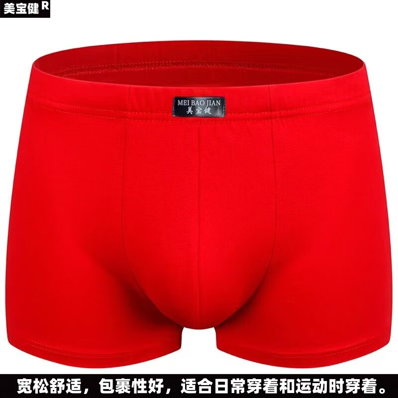 美宝健100%棉男士平角裤本命年大红色纯棉面料内裤透气舒适青年四角短裤 5条装)(福满人间 )100%纯棉 5条 6XL (体重190-220斤)纯棉