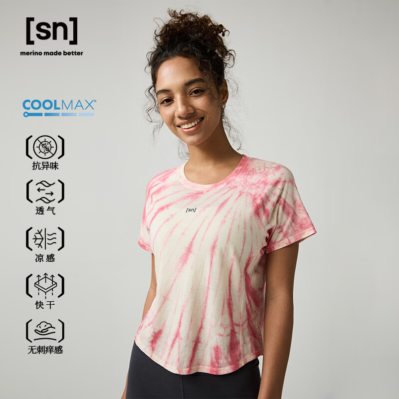 SN新品户外运动短袖T恤美利奴羊毛扎染跑步T恤短款女士运动T恤 绽放山桃粉扎染 M