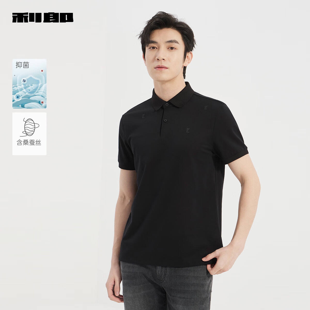利郎【商场同款】抑菌polo衫男短袖桑蚕丝混纺夏季新款男士polo衫 黑色（25XTX9251Y） L 170/84A