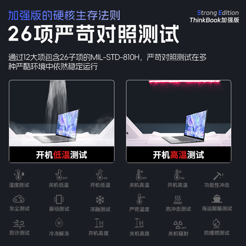 笔记本电脑品牌排行前十名:实测这10款性能强劲,办公娱乐两不误-图片2