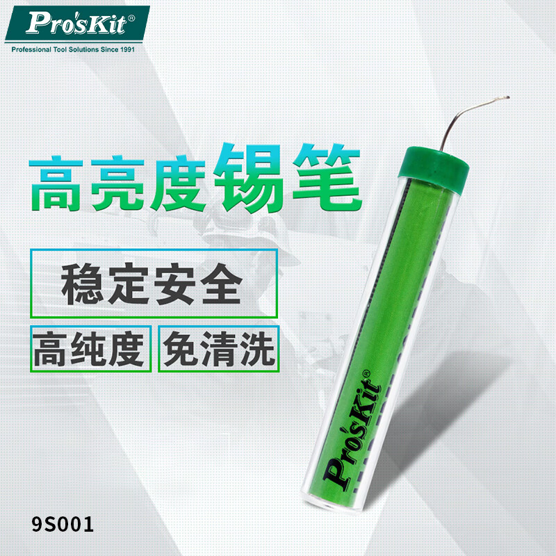 宝工（Pro'skit)9S001焊锡线 高亮度锡笔 锡线 焊锡丝直径1.0mm
