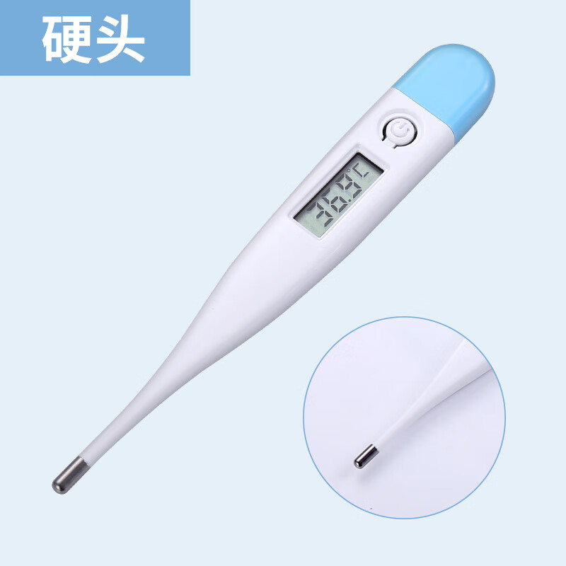 通用体温计腋下快速测温 用电子体温计腋下口腔儿婴儿温度计家用专用 医用电子体温计【硬头】