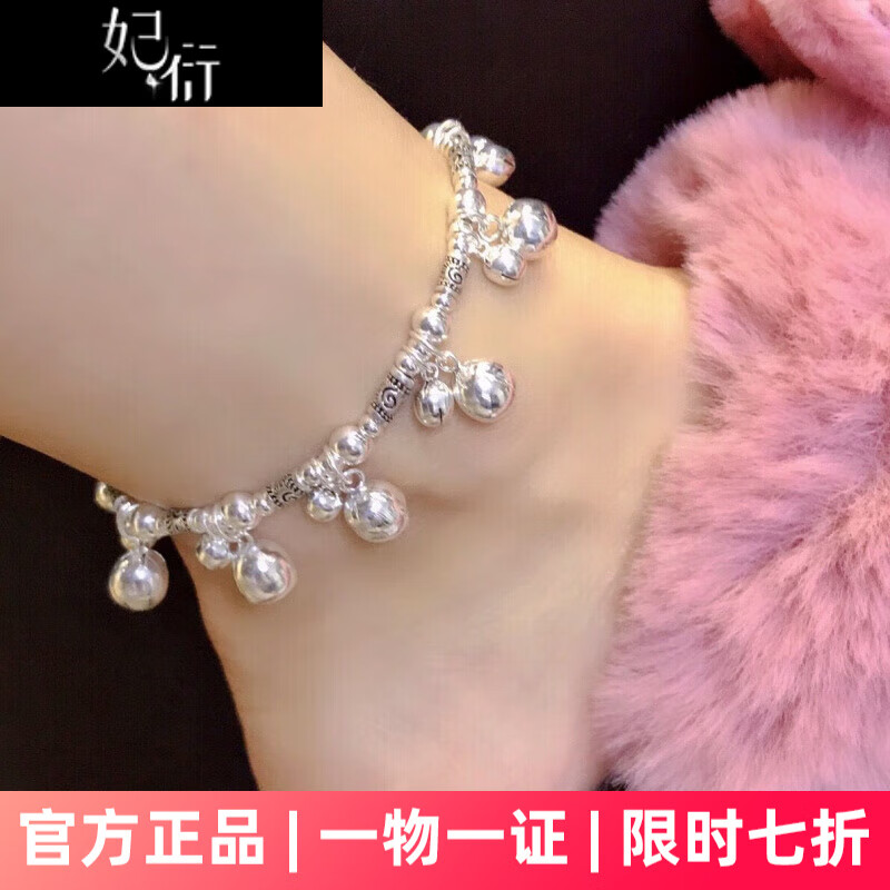 妃衍925純銀鈴鐺腳鏈女圓珠復(fù)古鈴鐺可愛森系一步一響腳鐲 【腳鏈】小碼19-22腳